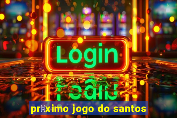 pr贸ximo jogo do santos