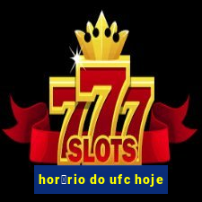 hor谩rio do ufc hoje