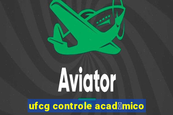 ufcg controle acad锚mico