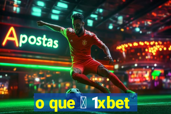 o que 茅 1xbet