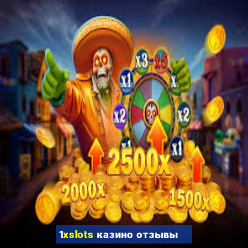 1xslots казино отзывы