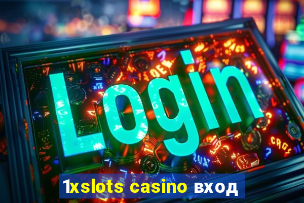 1xslots casino вход