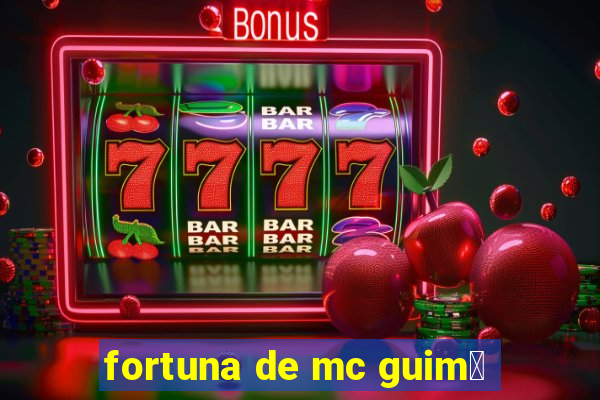 fortuna de mc guim锚