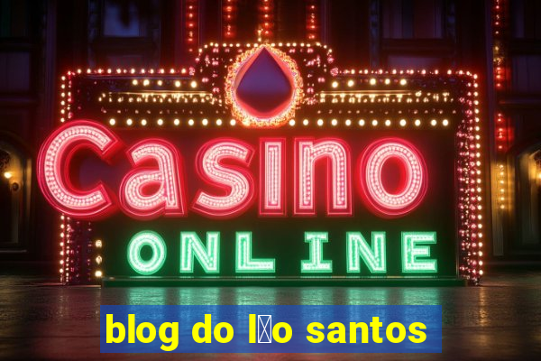 blog do l茅o santos