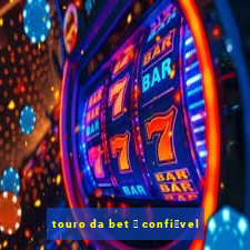 touro da bet 茅 confi谩vel