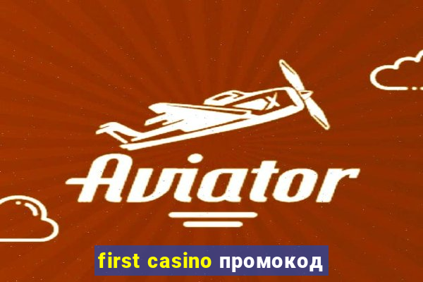 first casino промокод