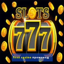 first casino промокод