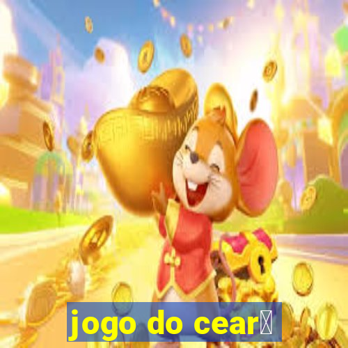 jogo do cear谩