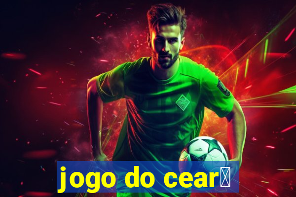 jogo do cear谩