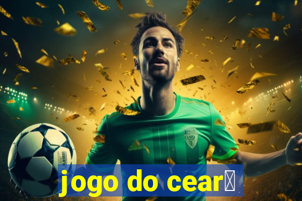 jogo do cear谩