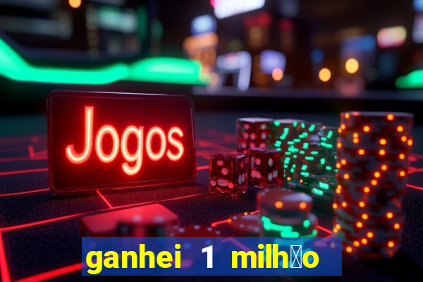 ganhei 1 milh茫o na bet365