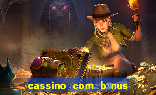 cassino com b么nus de cadastro sem dep贸sito