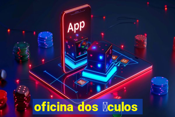 oficina dos 贸culos