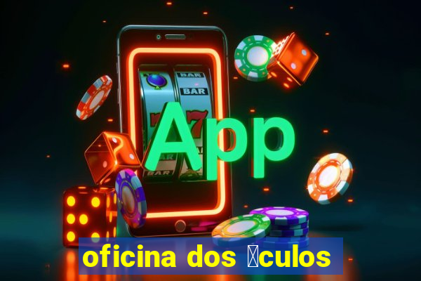 oficina dos 贸culos