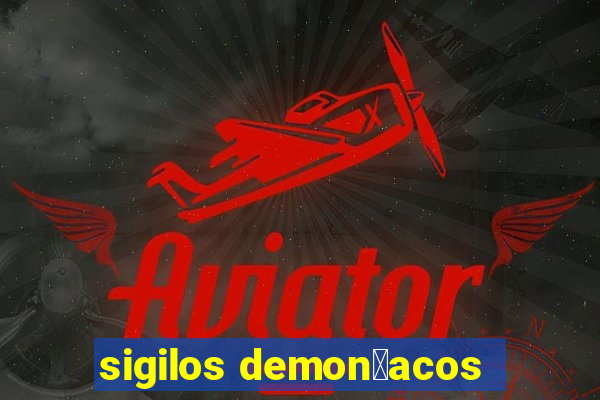 sigilos demon铆acos