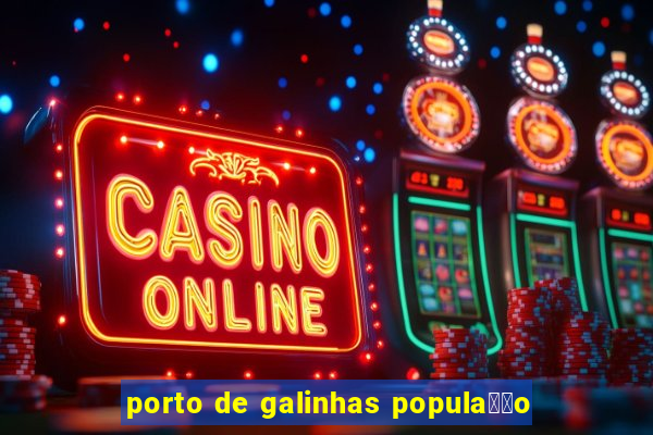 porto de galinhas popula莽茫o