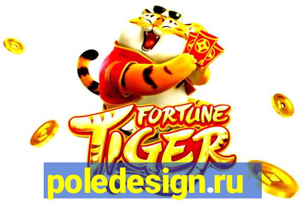 poledesign.ru