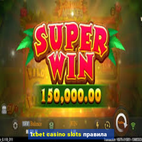 1xbet casino slots правила