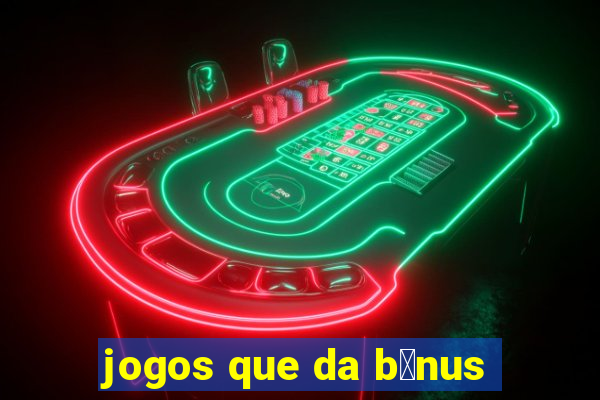 jogos que da b么nus