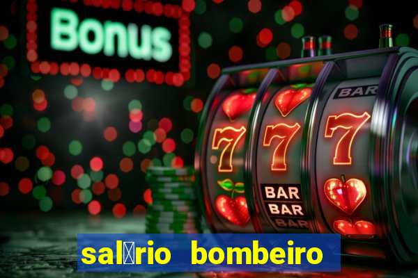 sal谩rio bombeiro militar bahia