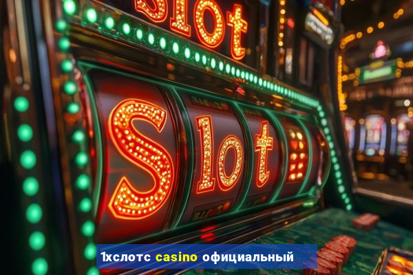 1хслотс casino официальный