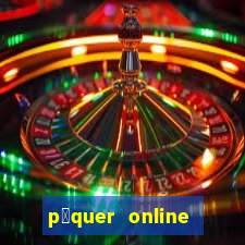 p么quer online lucky star