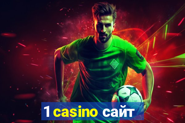 1 casino сайт