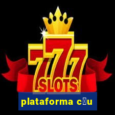 plataforma c茅u