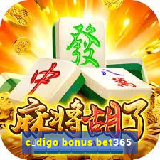 c贸digo bonus bet365