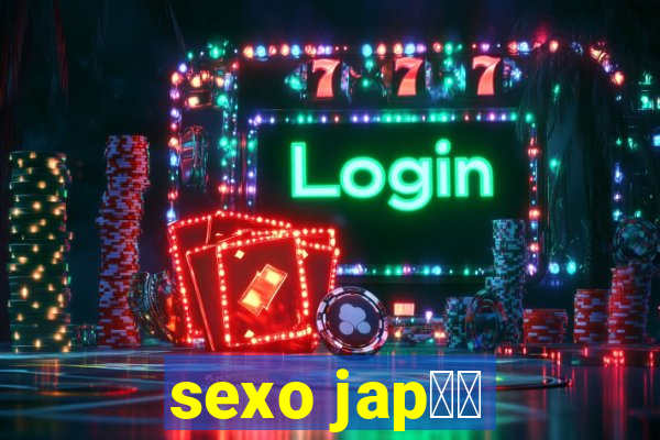 sexo jap鑼玱