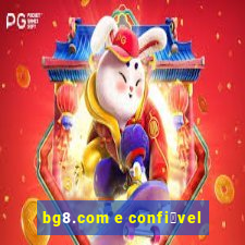 bg8.com e confi谩vel