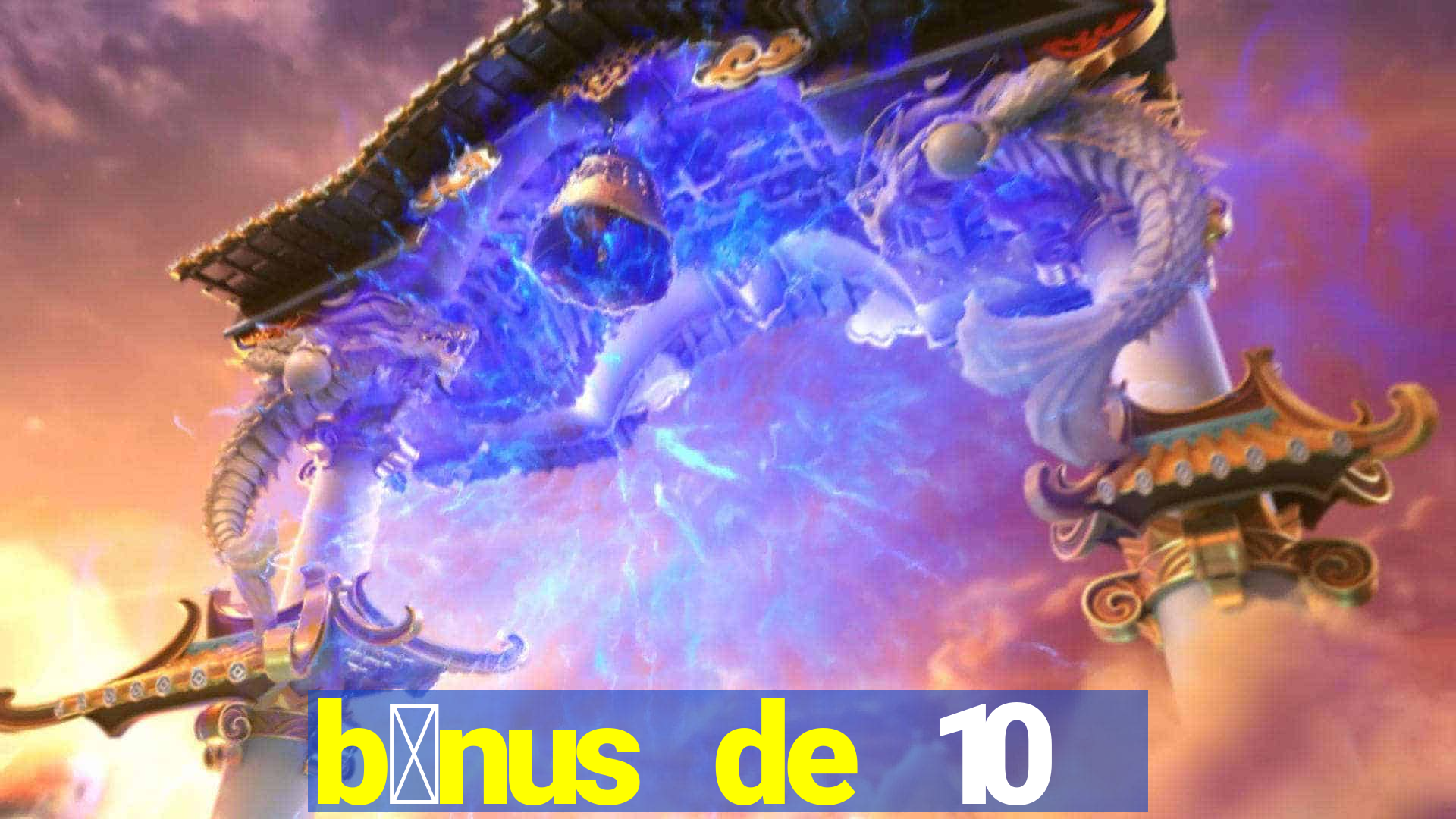 b么nus de 10 reais no cadastro 2024