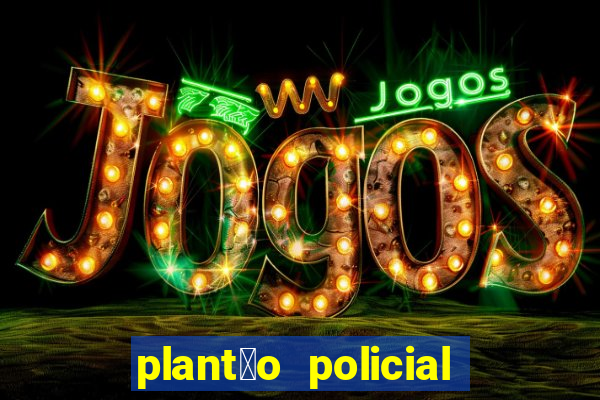 plant茫o policial manaus hoje