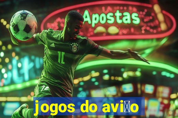 jogos do avi茫o