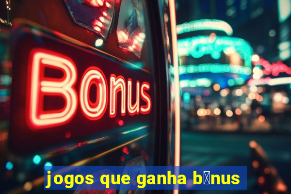 jogos que ganha b么nus