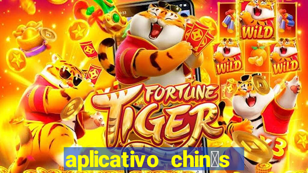 aplicativo chin锚s para baixar jogos gr谩tis