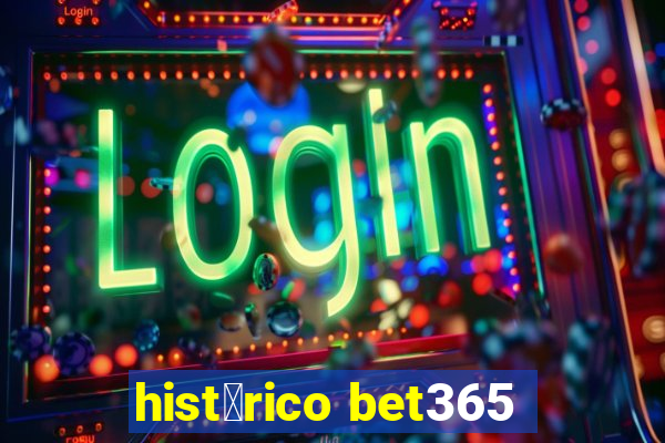 hist贸rico bet365