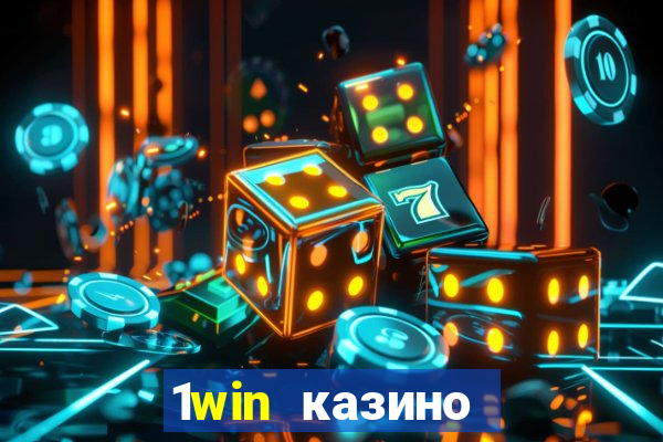 1win казино онлайн 1win casino