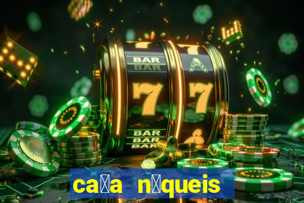 ca莽a n铆queis jogos gratis