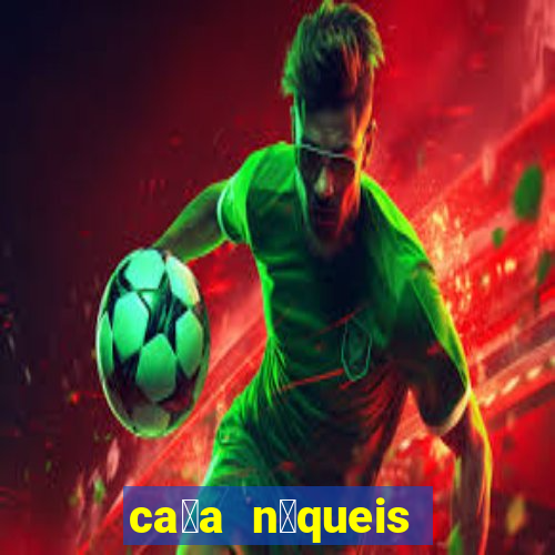 ca莽a n铆queis jogos gratis