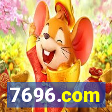 7696.com