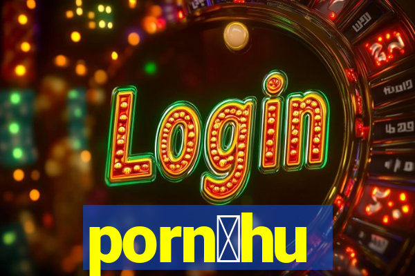 porn么hu