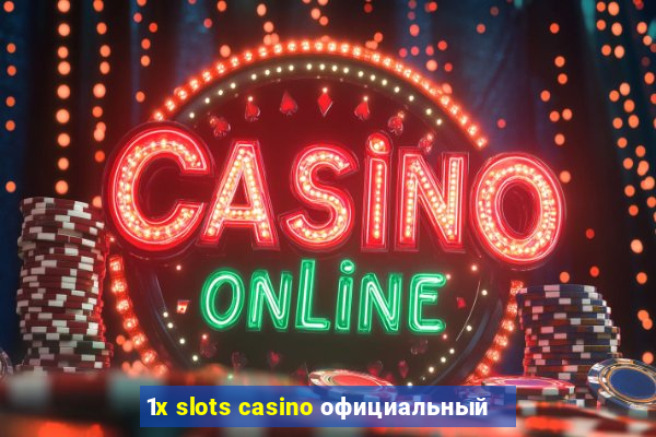 1x slots casino официальный