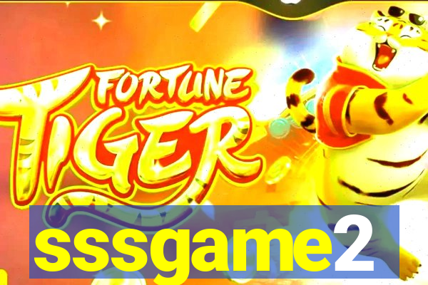 sssgame2