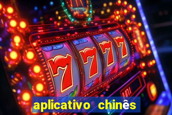 aplicativo chinês de jogos