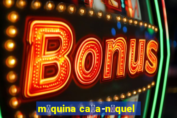 m谩quina ca莽a-n铆quel