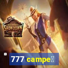 777 campe茫