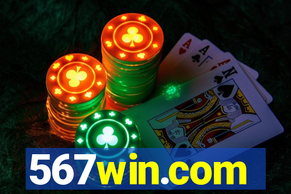 567win.com