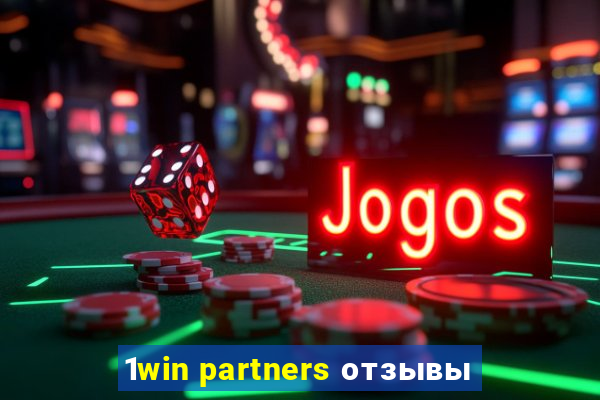 1win partners отзывы