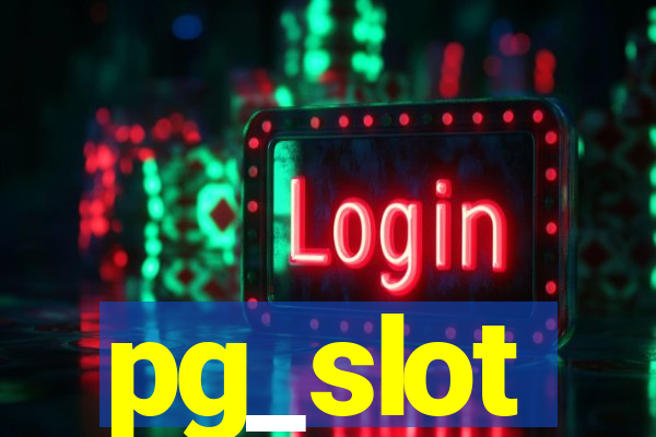 pg_slot